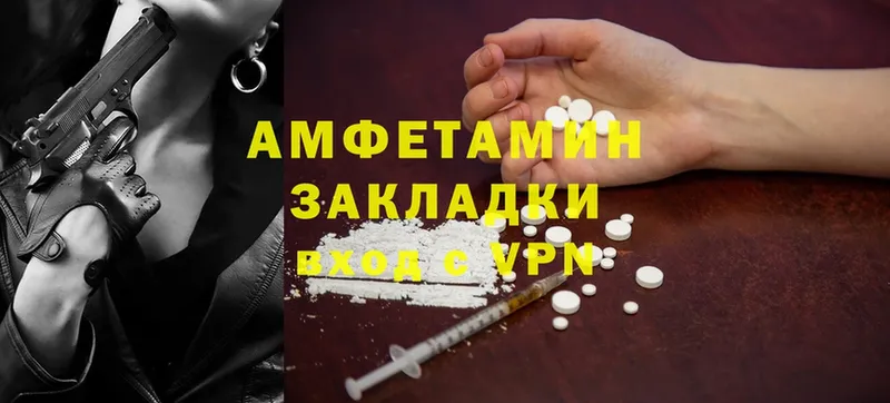 где продают наркотики  Гусиноозёрск  Amphetamine Premium 