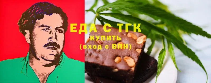 Cannafood конопля  Гусиноозёрск 