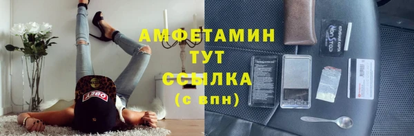 первитин Бугульма