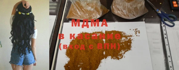 кристаллы Бронницы